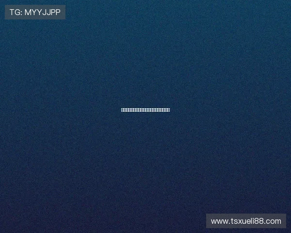 抓饭直播无法进入的原因解析及解决办法详解