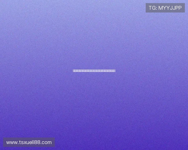 章鱼直播网址大全全方位推荐，最全平台入口与资源一网打尽